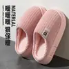 Pantuflas de algodón a rayas para mujer, otoño e invierno, interior, felpa cálida, para pareja, hogar, suela suave, antideslizantes, de algodón para parejas