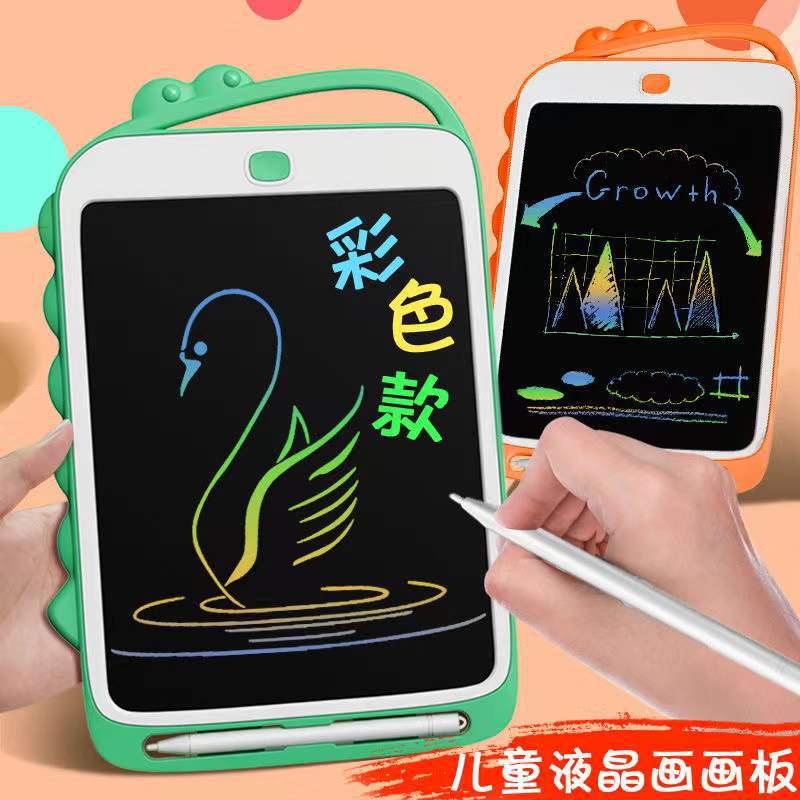 液晶手写板
