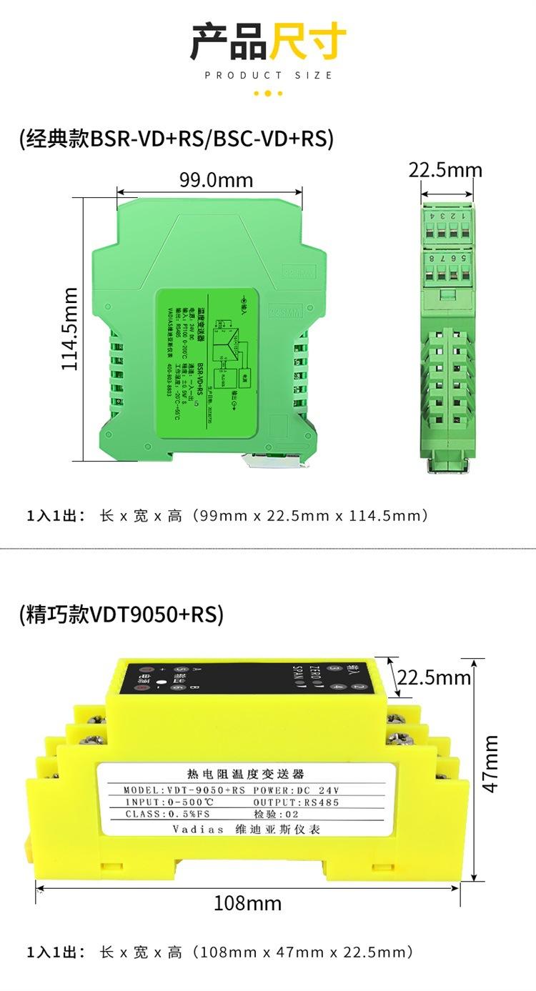 温度综合_07.jpg