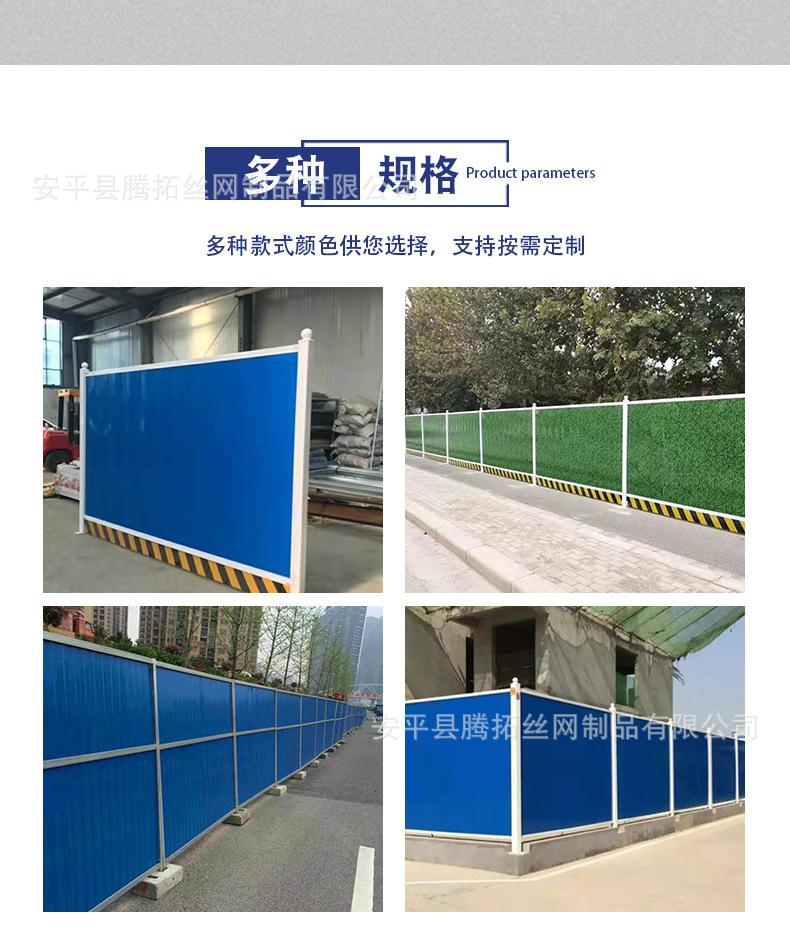 彩钢围挡_05