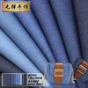 10 * 10 sarja de poliéster algodão denim denim fábrica de tecido de sarja atacado não-elástico bagagem pano de vestuário w2444