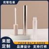 Kaitu Tubo de Brillo Labial Personalizado 4.5ml Redondo Tubo Vacío de Brillo Labial Material de Empaque Cosmético DIY Botella Dispensadora Transparente Fabricante