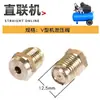 Mini Compressor de Ar Compressor de Ar de Conexão Direta com Acessórios de Bomba de Óleo e Gás, Cotovelo, Válvula de Retenção, Tubo de Alumínio, Tubo de Conexão