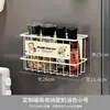 Estante Magnético de Hierro Forjado para Cocina, Caja de Almacenamiento de Condimentos para el Lado del Refrigerador, Cesta de Almacenamiento Lateral para Artículos Varios para Mantener la Frescura