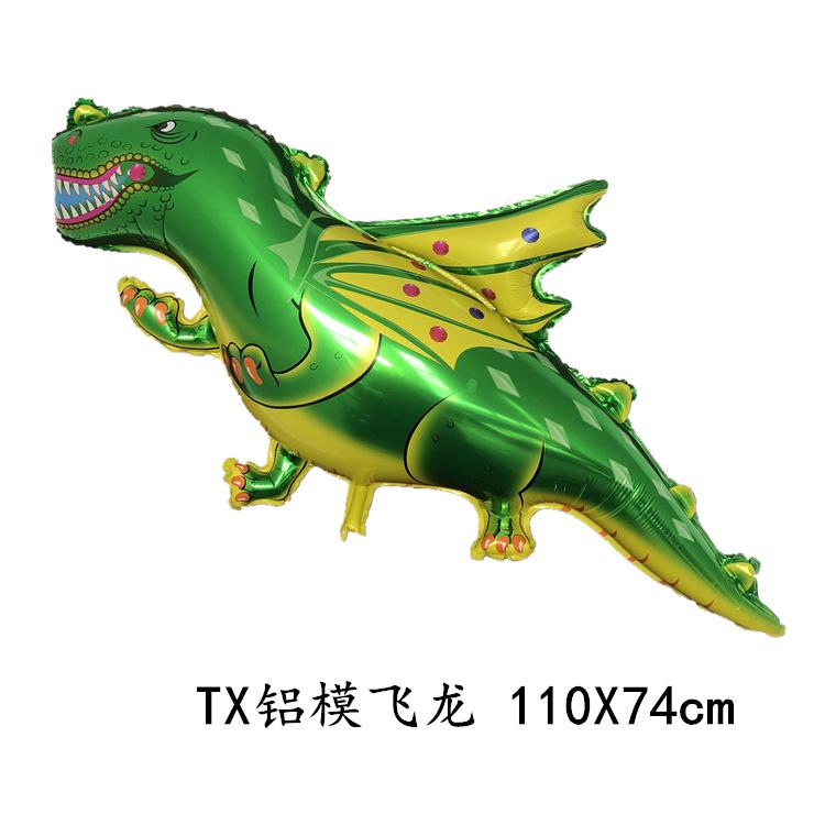 TX绿