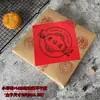 Estilo Chino Estampado Vintage Caja de Empaque Tradicional para Pastel de Luna Caja para Pasteles Chinos Una Jin Caja de Regalo Portátil Papel Kraft