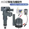 Válvula de Drenaje Automática para Inodoro, Juego Completo de Accesorios para Tanque de Agua de Baño, Válvula Neumática de Descarga y Entrada de Agua, Tanque de Inodoro de Perfil Bajo