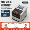 Máquina Totalmente Automática para Embaralhar e Distribuir Cartas, Suporta 4 Baralhos de Cartas para Poker Texas Hold'Em e Mahjong, Máquina Multifuncional de Distribuição de Cartas para Entretenimento