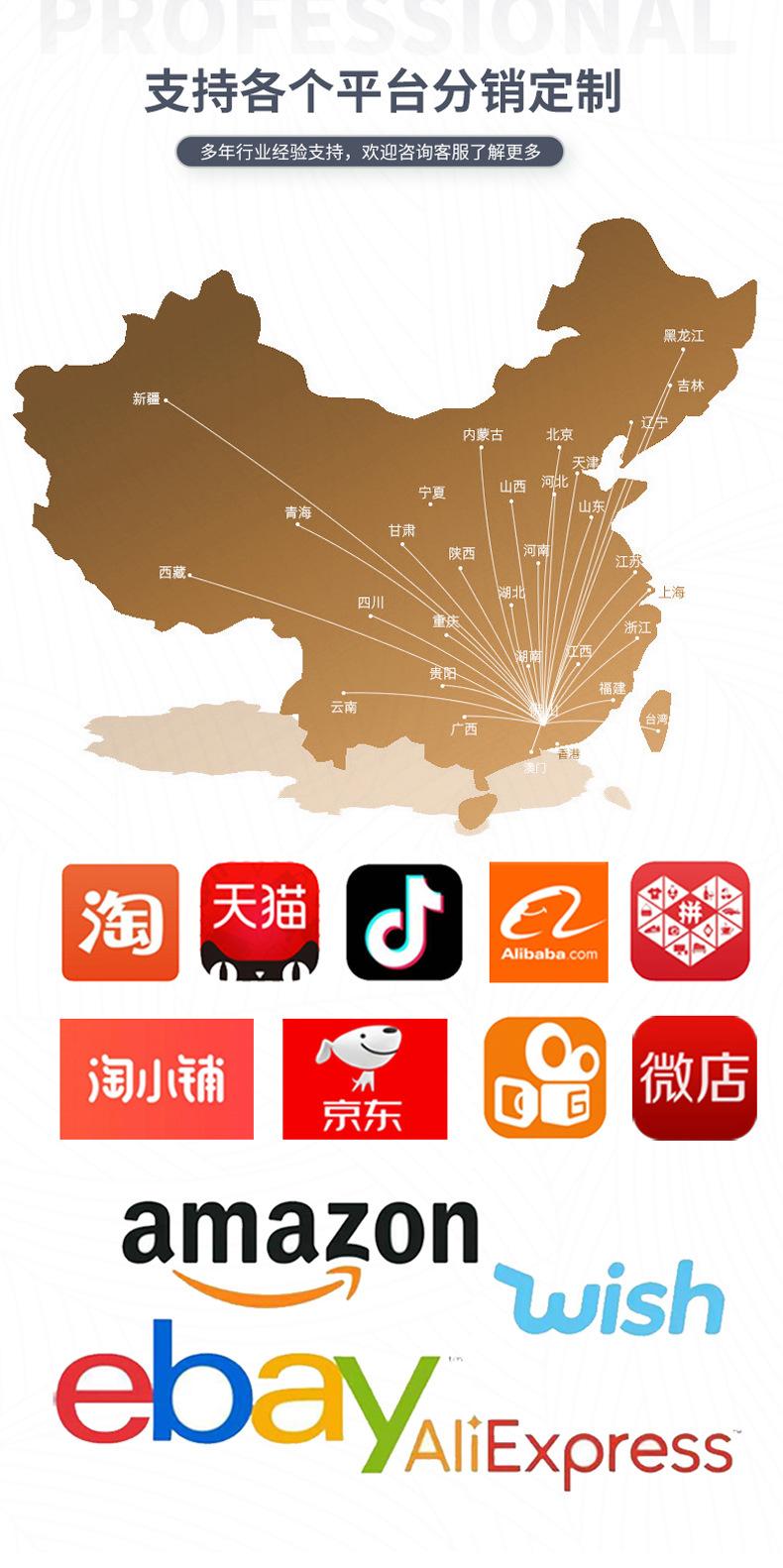 最新详情页_07