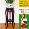 Estante de flores de madera antiguo estilo chino para sala de estar, estante redondo de madera de varias capas para plantas verdes de interior, bonsáis, para balcón