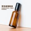 Frasco Roll-On de Perfume con Bolita Frasco de Vidrio con Bolita Sombreado Masaje Portátil Embotellado de Aroma Esencia Tónico Frasco de Muestra Pequeño