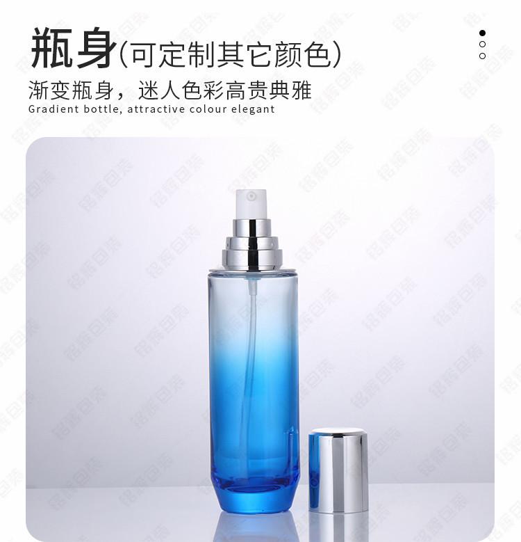 精华瓶30ml