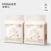 Envío Gratis Toalla Facial Minair Algodón Puro Engrosado Bebé Removible Agradable para la Piel Algodón Seco y Húmedo Toalla Suave