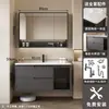 Moderno juego de mueble de baño minimalista de madera maciza con lavabo cerámico integrado, armario espejo inteligente y lavabo