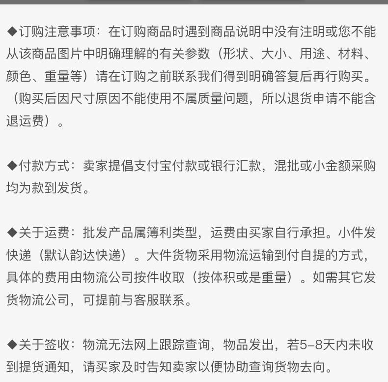 宝石淋浴详情_12