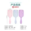 Set de Peines Popular de Venta Caliente Morado Claro Antiestático Especial para Niñas Alisado de Cabello Rizado Portátil para el Hogar y Viajes