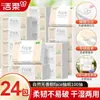 Paquete de Papel de Seda Jierou Sin Aroma, 100 Hojas, Paquete Económico para el Hogar, Pañuelos Faciales, Toallitas para Manos, Pañuelos para Bebé
