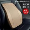 Ventas directas de fábrica transfronterizas almohada para el cuello del coche almohada lumbar universal para las cuatro estaciones reposacabezas de espuma viscoelástica perforada 3D traje de soporte lumbar