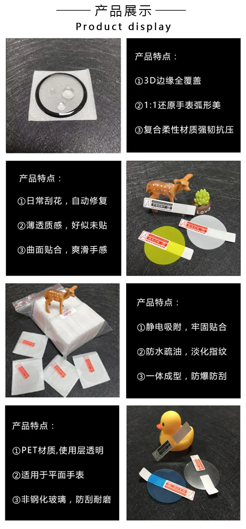 产品展示1.jpg