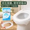 Cubierta desechable para asiento de inodoro cubierta impermeable para asiento de inodoro cojín para asiento de maternidad cubierta de papel para asiento de inodoro artículos de viaje