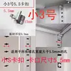 Prateleiras de metal para armários com fixadores de encaixe, arquivos, prateleiras, estantes, divisórias, e suportes de aço inoxidável.