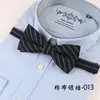 Gravata Borboleta Formal Listrada Cor Sólida Noivo Casamento Masculina Borboleta Coreana Britânica Padrão Duplo Cabeça Plana Atacado