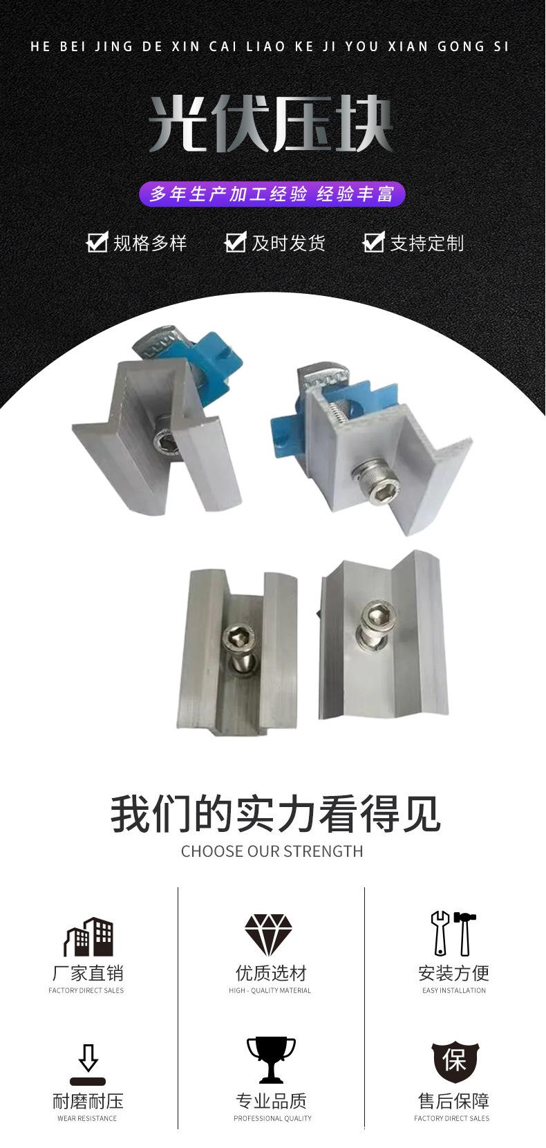 压快商品图002-004