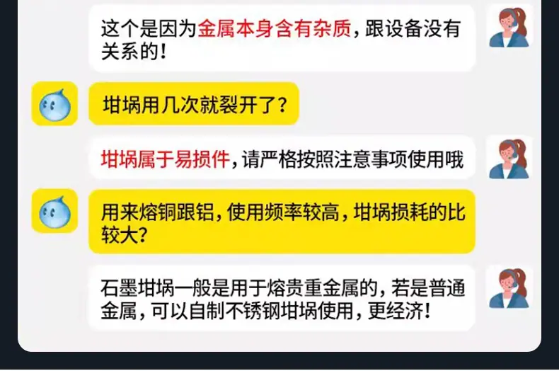 熔金炉_04.jpg