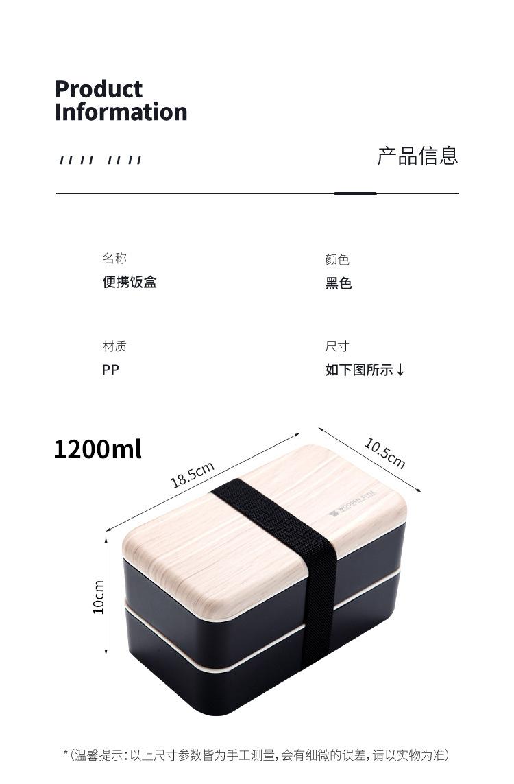 ws-001长方形双层饭盒详情页_10.jpg