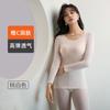 Roupa íntima de pele sem costura alta elasticidade hidratante térmica feminina traje roupa íntima de pele ultrafina calça comprida de seda