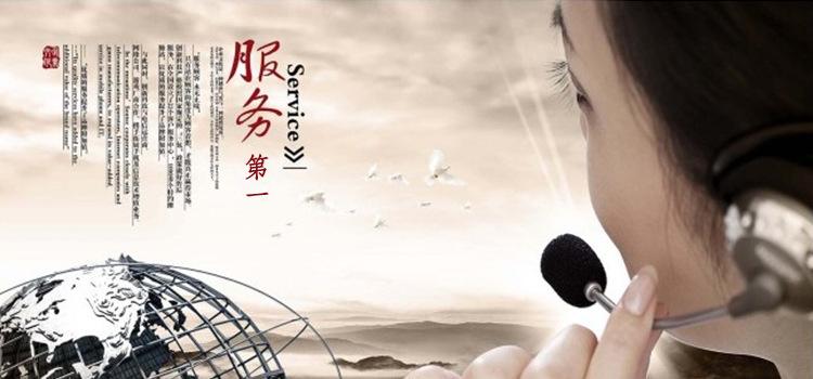 4公司介绍+配图