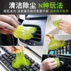 Gel de Limpeza Multifuncional para Interior de Carro, uma Ferramenta Milagrosa de Limpeza, Suprimentos Automotivos, Gel de Limpeza de Carro de Alta Tecnologia para Remover Poeira