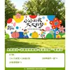 Escena de ceremonia de apertura de jardín de infantes, decoración de escuela secundaria, escuela primaria, tablero KT de aula, pared de fondo de globos