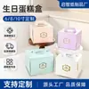 Caixa de bolo transparente portátil de alta qualidade de 6 polegadas, 8 polegadas, 10 polegadas para aniversário, caixa de embalagem para sobremesa mousse em camadas, feita sob medida pelo fabricante