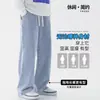 Jeans de marca de moda para hombre otoño 2023 nuevos pantalones de pierna ancha rectos holgados con cintura elástica pantalones casuales de moda para hombre