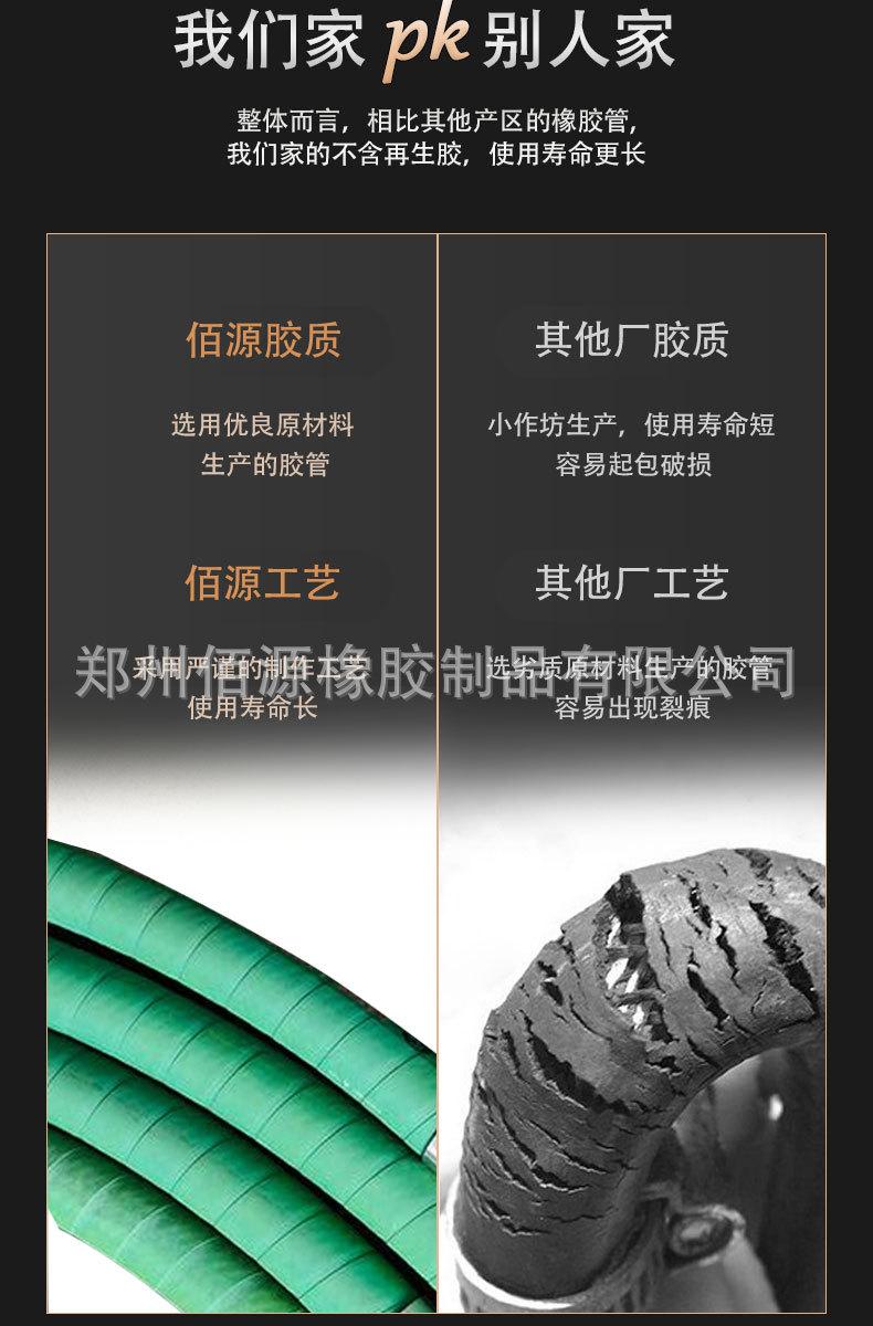 佰源橡胶无碳胶管_05
