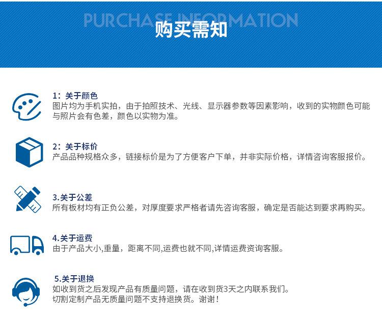 详情-14