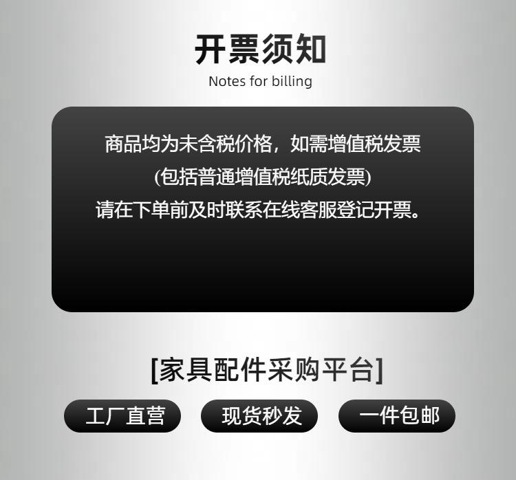开票