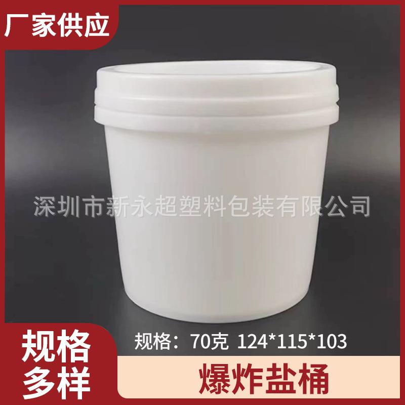 微信图片_20230603174912.png