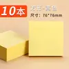 Notas Post-it para Estudiantes con Adhesivo Fuerte, Bloc de Notas de Colores, Pegatinas Etiquetadoras para Estudiantes de Secundaria, Índice para Examen de Admisión de Posgrado