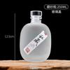 Paquetes de 0.5 kg de Botellas de Licor Transparentes 250 ml Botellas Pequeñas de Licor 500 ml Botellas de Vidrio para Vino de Frutas Botellas Vacías Selladas con Tapas