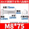 Tornillo hexagonal exterior de medio diente de acero inoxidable 304, varilla gruesa, perno de cabeza hexagonal de medio alambre M6M8M10-M30, venta al por mayor de fábrica