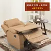 Cabina de Sofá Espacial de Primera Clase, Silla Reclinable Eléctrica Multifuncional de Cuero Transpirable para Computadora, Sofá para Belleza, Manicure, Pestañas