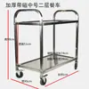 Carrito de comedor de tres capas de acero inoxidable 304 engrosado, carrito pequeño multifuncional, carrito de colección de platos comercial, carrito de entrega de alimentos con puerta