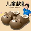 Pantuflas de Algodón para Niños de Dibujos Animados Otoño Invierno 2026 Nuevo Estilo Ropa para el Hogar Ropa para Exteriores Calientes con Felpa Antideslizantes Impermeables Pantuflas de Algodón para Padres e Hijos Mujer