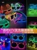 Óculos Luminosos de Bar Óculos Luminosos de LED Boate KTV Nezha Ao Bing Óculos Luminosos Mosaico Engraçados e Legais