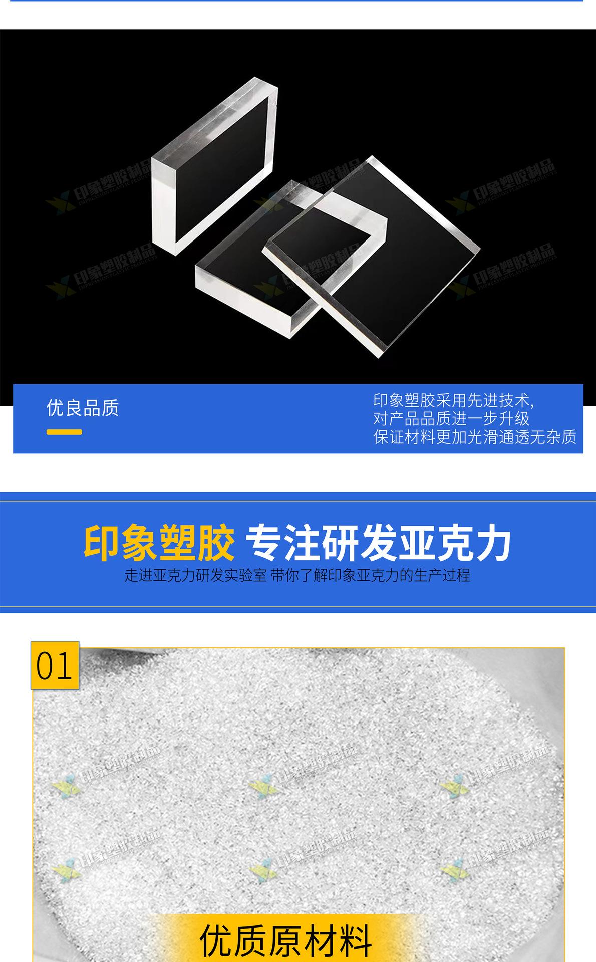 详情页小图_05