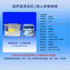 Máquina de Limpieza Ultrasónica Industrial de un Solo Tanque de Alta Potencia para Eliminación de Cera y Aceite de Ferretería Dental, Moldes y Placas de Circuito Equipo de Limpieza