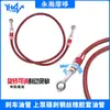 Venta al por mayor de fábrica Tubería de aceite de freno modificada para motocicleta Bomba superior Tubería de aceite de freno de disco Funda de goma con alambre de acero Tubería de aceite de freno Universal
