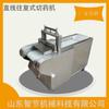 Ventas en stock máquina cortadora de medicamentos automática rebanadora de medicina herbolaria china de raíz y tallo máquina cortadora de secciones de medicina herbolaria china rebanadora